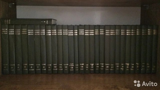 29 томів Великої медичної енциклопедії 1974 року видання можна   придбати   за 15 тисяч рублів