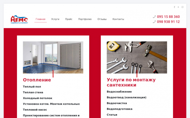Услуги по монтажу сантехники Услуги по монтажу сантехники