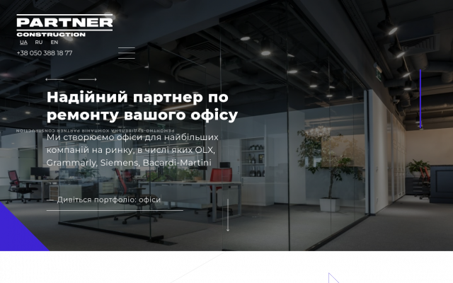 ремонт офиса под ключ ремонт офиса под ключ