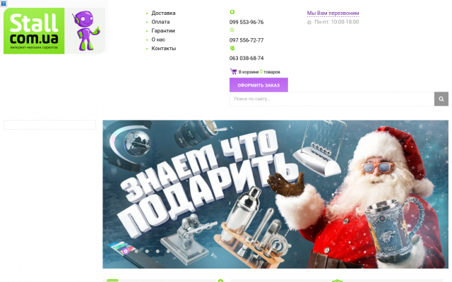 глобус на магните глобус на магните