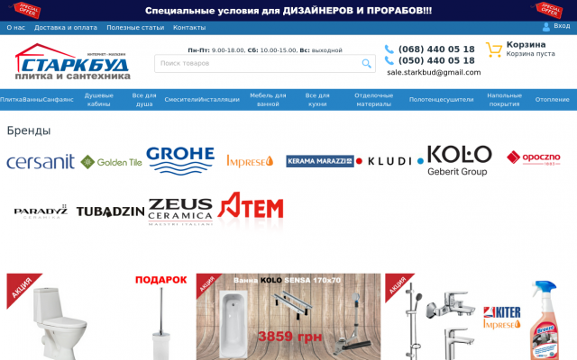 плитка Golden Tile плитка Golden Tile