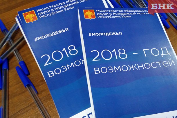 З 16 березня в Комі стартує регіональний етап конкурсу творів «Я - громадянин Росії»