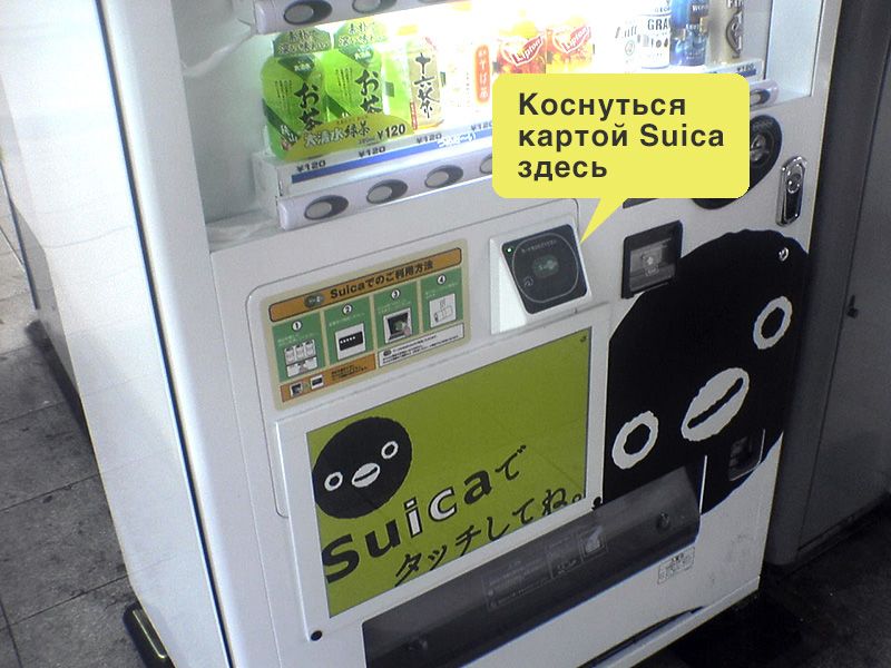 Автомат з продажу напоїв, що приймає до оплати смарт-карти