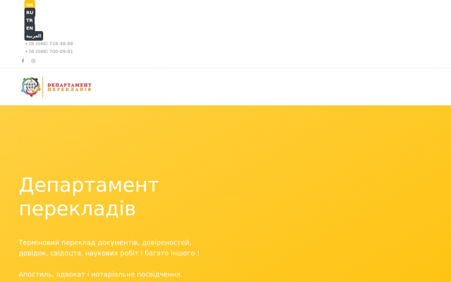 устный перевод устный перевод