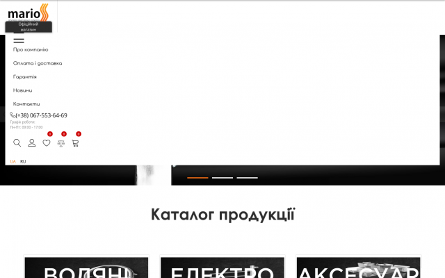 Где купить полотенцесушитель от производителя Где купить полотенцесушитель от производителя